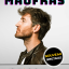 Romuald Maufras sur scène à La Compagnie